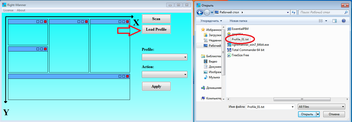 Click to enlarge image менеджер окон window manager Right-Manner