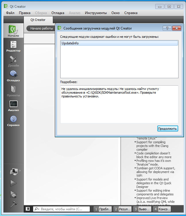 Click to enlarge image менеджер окон window manager Right-Manner