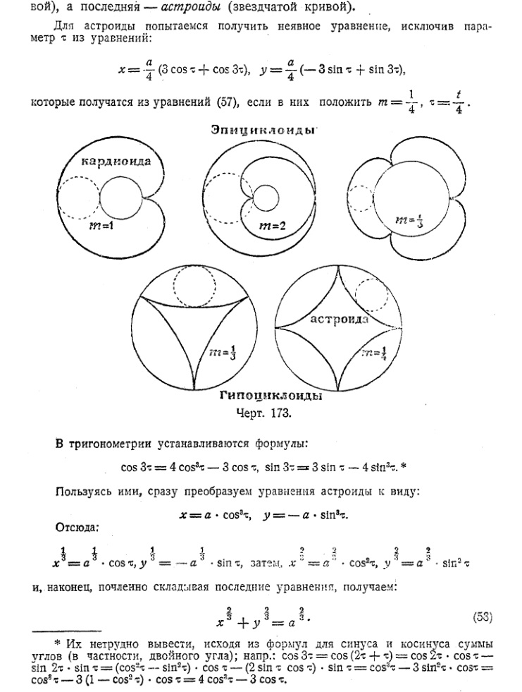 Click to enlarge image Фихтенгольц математика
